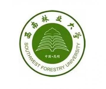 济南恒信与西南林业大学合作